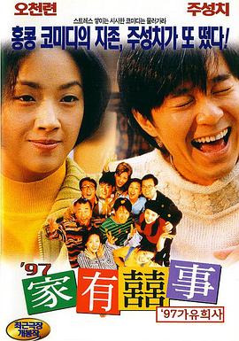 国产嫩草精品