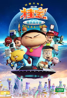国产色呦呦