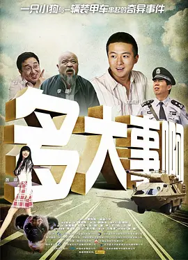 中文字幕免费观看视频