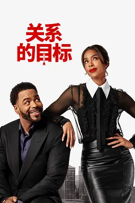 闺蜜的小情人