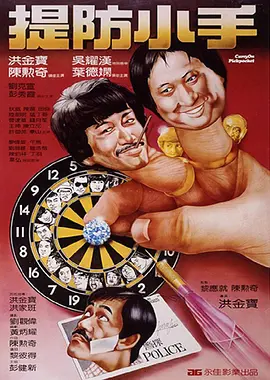 朝鲜女足世界排名第几