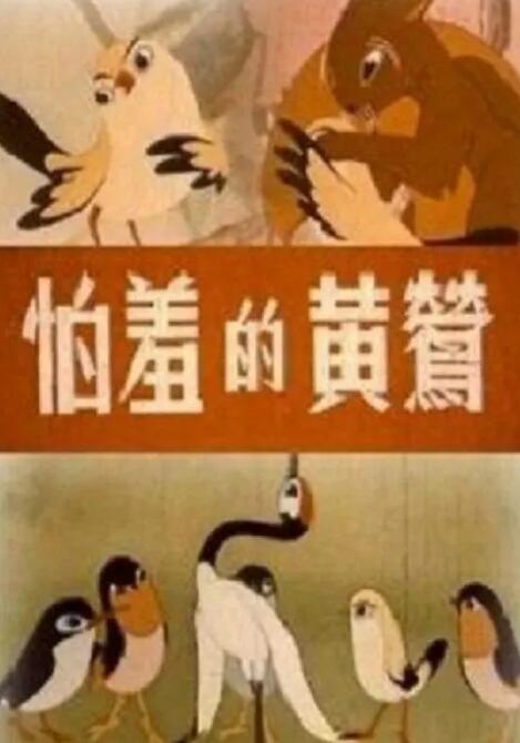 美女脱光全身
