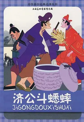 奇米色影视