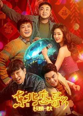免费福利电影在线观看