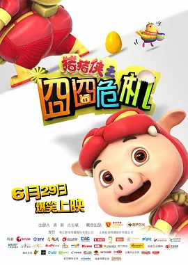 爸爸是条狗