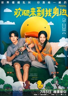 爱情是任何人