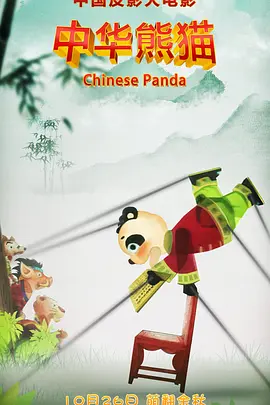 樱桃的性感