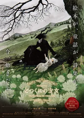 秘密的想法