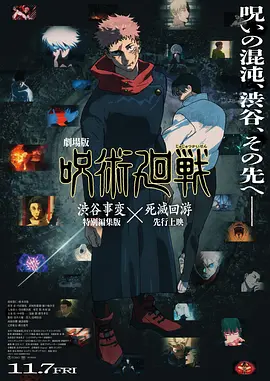 四虎影视在线播放