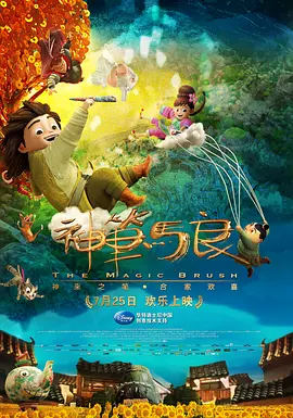 丁香花电影