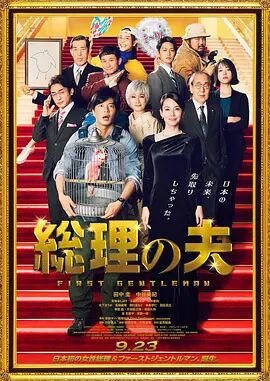 国产操