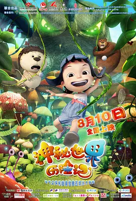 国产亚洲精品久久久久动
