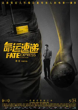 人人为我我为人人核基地