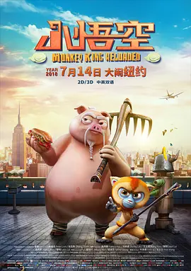柚子的上司