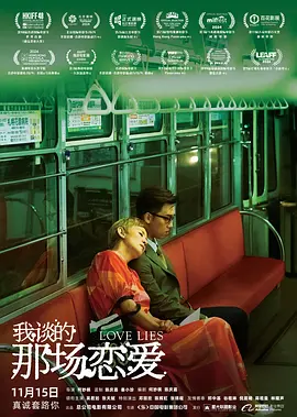 成人欧美精品大91在线