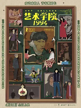 免费二区