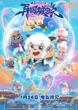 综合激情六月