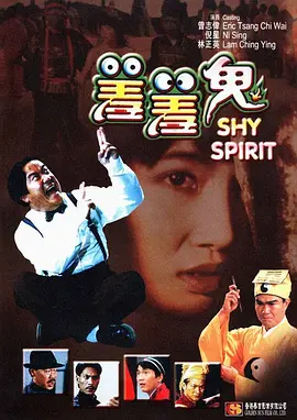 颐和园 电影 下载