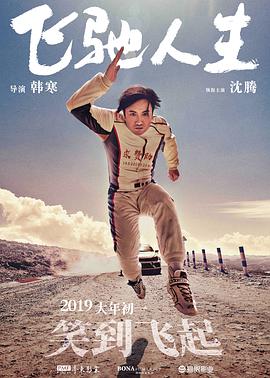 欧美特级黄色