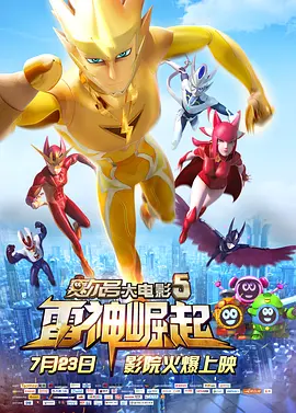 家中的萌妻夫人