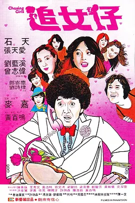 香蕉视频一区二区