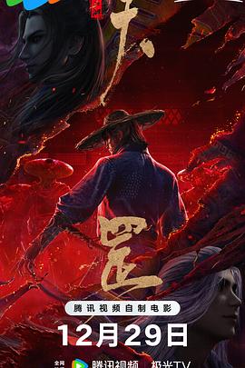 大麦的隐秘生活