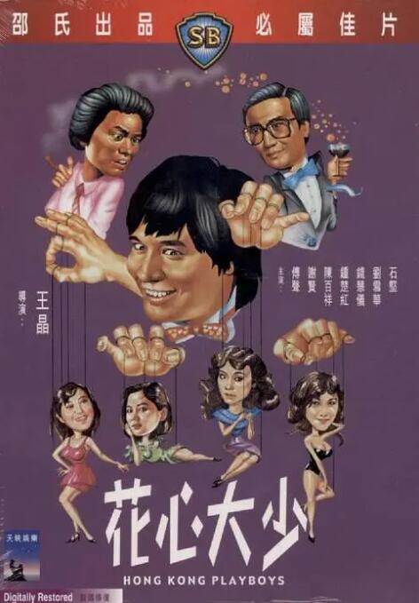 成人欧美日韩