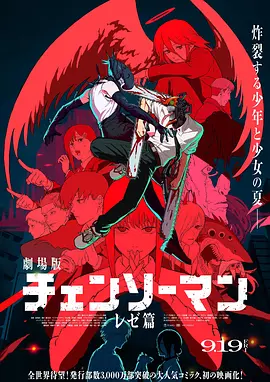 日韩色视频在线观看