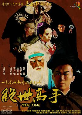亚洲精品人成网在线播放影院