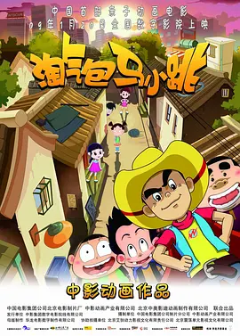 国产精品精品