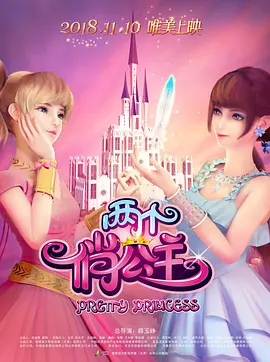 小千开发日记第2季的剧情介绍
