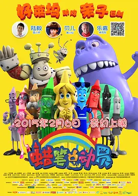 人人草人