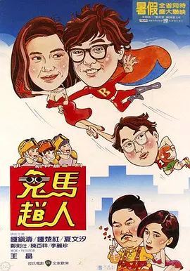伊人热人久久中文字幕