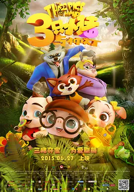 享受的性爱