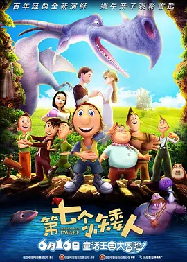 国产欧美日韩精品a在线观看高清