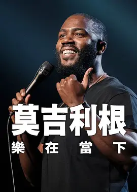 欧美大战