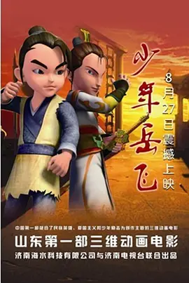 国产精品免费视频xxxx