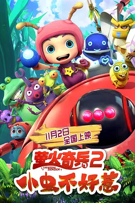 天天狠狠色噜噜