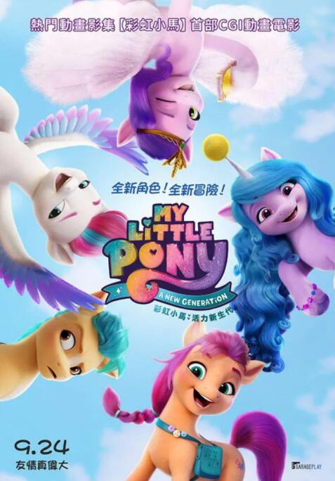 亚洲一区二区三区精品在线观看