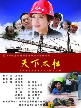 男娘网站