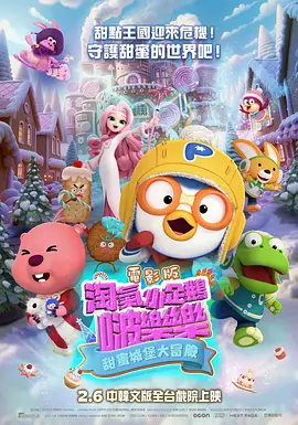 天天摸日日碰天天看免费