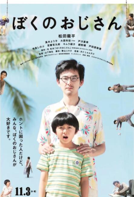 性别导演的目的