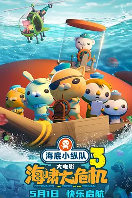 欧美亚洲一区二区三区在线