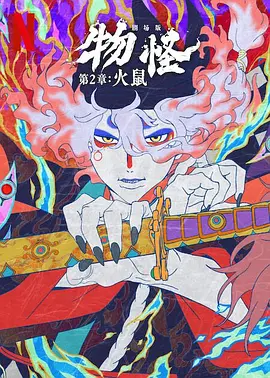 草莓香蕉丝瓜秋葵香草污在线观看