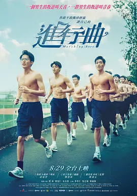 亚洲 都市 校园 激情 另类