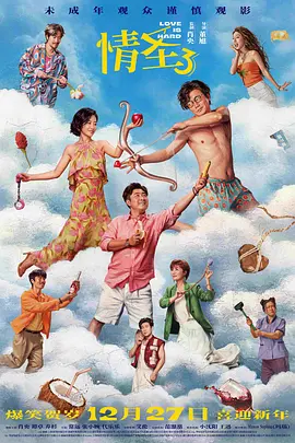 久久久亚洲欧美综合