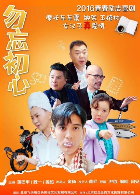 悠悠资源网先锋影音