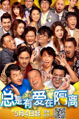 美女被男人动态图