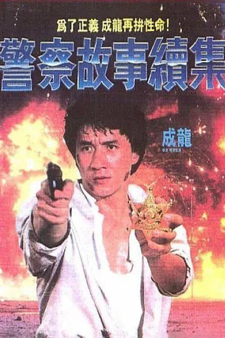丝袜塞逼