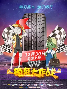 手机免费看片